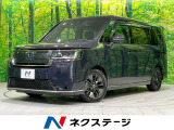ホンダ ステップワゴン