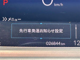 気になる車はすぐにお問い合わせください!画面右側の0066から始まる無料ダイヤルからお問い合わせ下さい!専門スタッフがお車のご質問にお答えいたします!