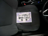 室内外はもちろん、シートを外してニオイの元となるフロアカーペットまで消臭・除菌を実施。中古車を気持ちよくお乗りいただけるクリーニングサービスです。詳細は販売店スタッフまでおたずねください。