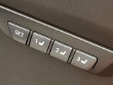 【メモリーシート】ドライバーごとに設定したシート位置を記憶して、ボタン一つで切り替えできる便利な機能!運転する方が複数名いらっしゃるご家庭におすすめです♪