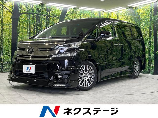 ヴェルファイア 2.5 Z Gエディション 