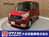 ■軽・普通車の届出済未使用車専門店の大谷自動車■ オールメーカーの届出済未使用車を取り扱っております。気になるお車がありましたらぜひお問い合わせください。お電話もお待ちしております(073-462-0492)