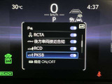 安全装備も充実しています☆