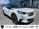 この度は、数ある自動車販売店の中から、プジョー・シトロエン長野の車両をご覧頂きまして、誠にありがとうございます。