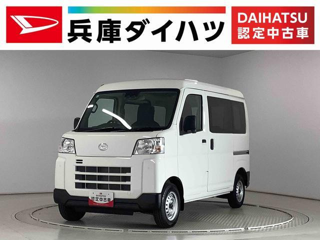 ハイゼットカーゴ デラックス ハイルーフ 