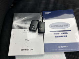 取扱説明書、メンテナンスノート、スペアキーあります