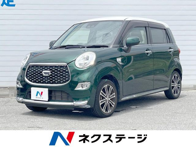 キャスト スタイル G プライムコレクション SAIII 