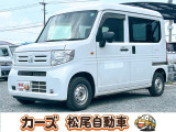 WEB・TEL商談行なっております!ご来店いただかなくても商談・ご購入可能です!お気軽に店頭へお問合せください♪