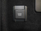 1500Wまで使えるAC100Vコンセント