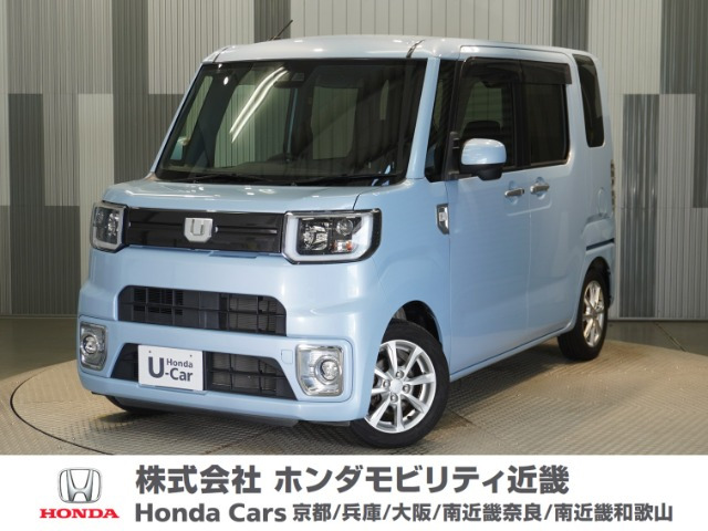 ウェイク L SAIII 