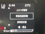 【車線逸脱警報】道路上の白(黄)線を認識し、意図せず走行中の車線からはみ出しそうになった時、メーター内の警告灯とブザーで注意喚起してくれる安心・安全機能です♪