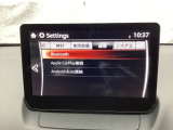 Apple Carplay・Android Auto対応!マツダ コネクト(コマンダーコントロール)でスマートフォンを操作して、通話、音楽を聴いたり、マップで目的地を調べることができます。