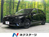 全周囲カメラ アイサイトセーフティプラス レーダークルーズ 禁煙車