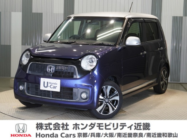N-ONE プレミアム ツアラー 