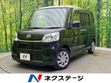 【9/26～9/28限定価格】