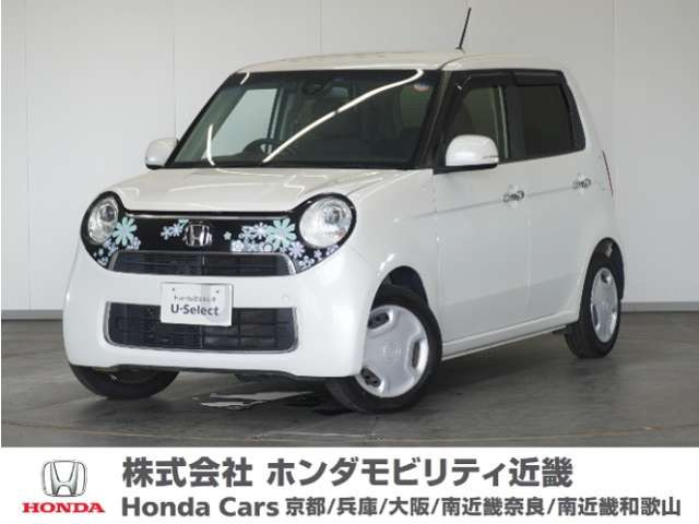 N-ONEスタンダード L