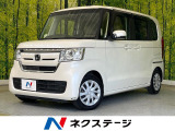 【9/26～9/28限定価格】