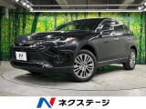 JBLサウンド 衝突軽減 レーダークルーズ 禁煙車 電動リアゲート