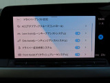 安全機能設定画面