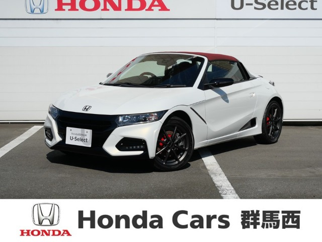 S660モデューロX バージョンZ