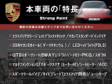 マカン  T