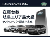 レンジローバーイヴォーク  BRONZE COLLECTION P250