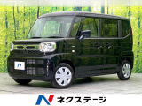 届出済未使用車 衝突軽減装置 コーナーセンサー スマートキー