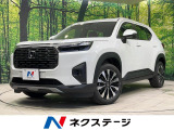 9/29〜10/3【平日限定価格】 ※ご購入は店頭商談に限ります