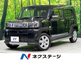 禁煙車 衝突軽減 純正9インチディスプレイオーディオ 全周囲カメラ