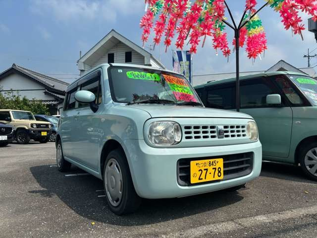 アルトラパン G 