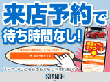 事前にご連絡いただければじっくりとご検討いただけるように準備させていただきます。もちろん通りすがりにフラリとご来店いただける方も大歓迎です!