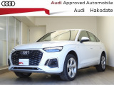 Q5スポーツバック 40 TDI クワトロ Sライン ディーゼル 4WD 