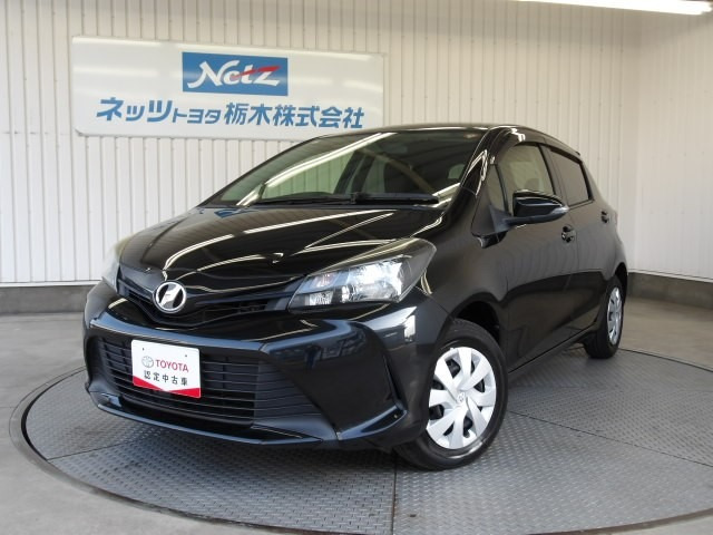 ヴィッツ 1.0 F 