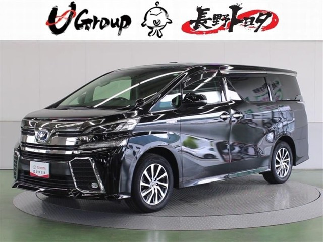 ヴェルファイア ハイブリッド 2.5 ZR Gエディション E-Four 4WD 