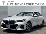 正規認定中古車 元試乗車 アダプティブサスペンション アクティブステアリング アクティブクルーズ ヘッドアップD パーキングアシスト APPLE CAR PLAY ワイヤレス充電 19インチAW 地デジ ETC