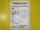 トヨタ自動車が認定した検査員が、厳正に検査した車両検査証明書を発行しています。キズの程度や場所を展開図で分かりやすく表示しているのでおクルマの状態がすぐ分かります。