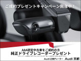 他の店舗でも商談している可能性があります。お車の詳細についてはアウディ京都 中古車担当の西村までお問い合わせください!ラインID20023@matsushimaTEL:090-6758-8243までお気軽にお問い合わせ下さい。