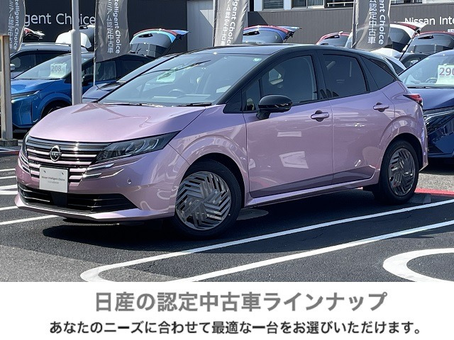 ノート 1.2 X 