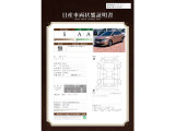 ノート 1.2 X 