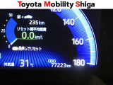 「中古車ハイブリッド保証」付き。ハイブリッド機構を無償で保証します。保証期間は、初度登録年月から10年目まで、または3年間の長い方。ただし累計走行距離が20万Km以内です。