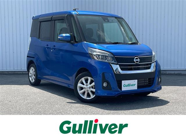デイズルークス ハイウェイスター S アンシャンテ 助手席スライドアップシート 4WD ...