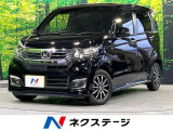 バックモニター シティブレーキ クルーズコントロール ETC スマートキ