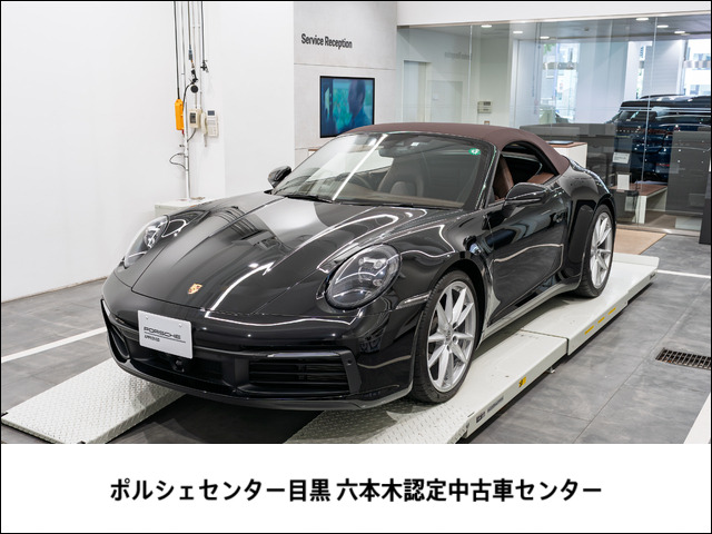 911カブリオレカレラ PDK