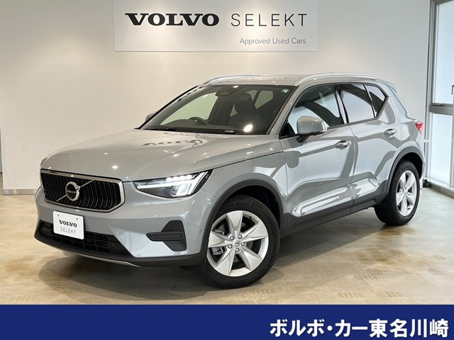 XC40 プラス B3 