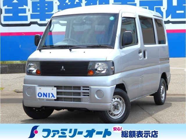ミニキャブバン CD ハイルーフ 4WD 