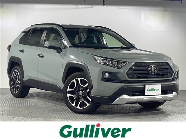 RAV4 2.0 アドベンチャー 4WD 4WD 修復歴無し