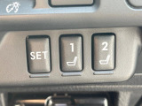 【メモリー機能付きパワーシート】ドライバーごとに設定したシート位置を記憶して、ボタン一つで切り替えできる便利な機能!運転する方が複数名いらっしゃるご家庭におすすめです♪