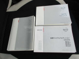 取り扱い説明書がありますので安心です