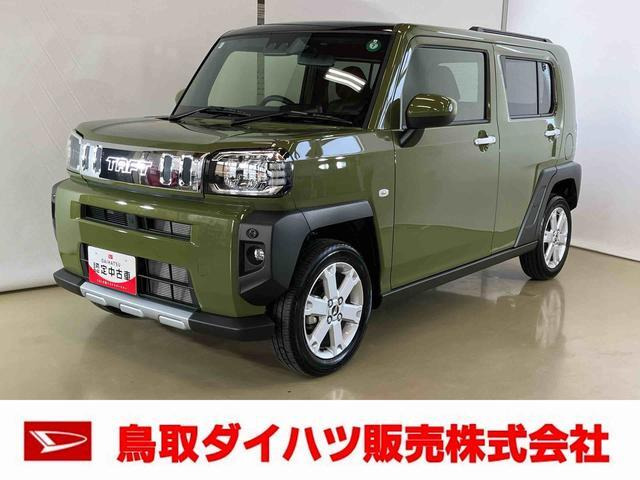 タフト G クロム ベンチャー 
