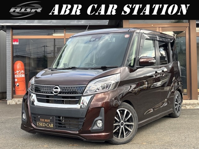 デイズルークス ハイウェイスター Xターボ 4WD 